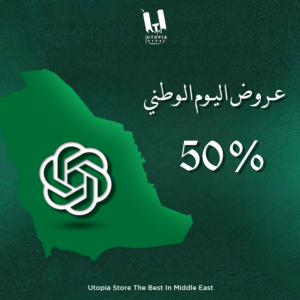 اشتراك شات جي بي تي بلس شهر واحد – ChatGPT PIUS