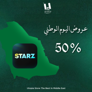 اشتراك ستارز بلاي شهر